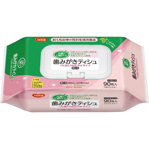 ピジョン　ハビナース　クリンスマイル　歯みがきティシュ　くち当たりおだやかタイプ　１セット（２１６０枚：９０枚×２４パック）1