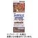 明治　メイバランスブリックゼリー　コーヒー味　２２０ｇ　１セット（２４本）1