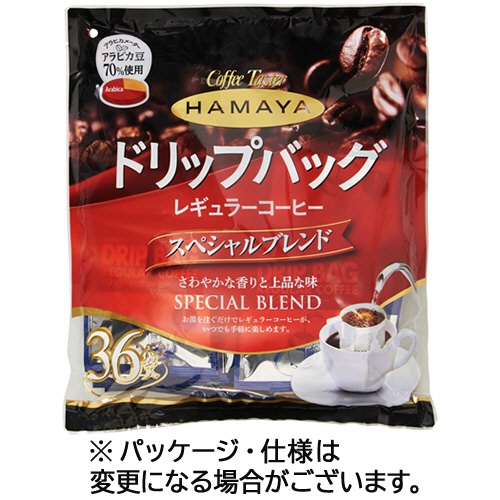 ハマヤ　ドリップバッグ　スペシャルブレンド　８ｇ　１セット（１０８袋：３６袋×３パック）1