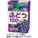 エルビー　ぶどう１００％　１２５ｍＬ　紙パック　１ケース（３０本）1