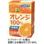 エルビー　オレンジ１００％　１２５ｍｌ　紙パック