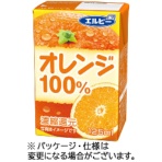 エルビー　オレンジ１００％　１２５ｍｌ　紙パック