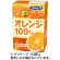 エルビー　オレンジ１００％　１２５ｍＬ　紙パック　１ケース（３０本）1