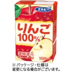 エルビー　りんご１００％　１２５ｍｌ　紙パック