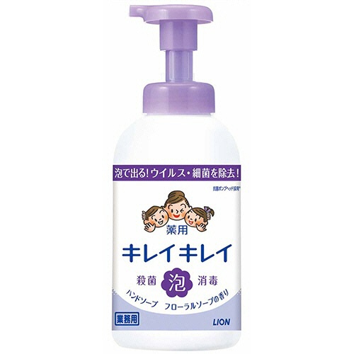 ライオン　キレイキレイ　薬用　泡ハンドソープ　フローラルソープの香り　本体　５５０ｍｌ　１セット（１２個）1
