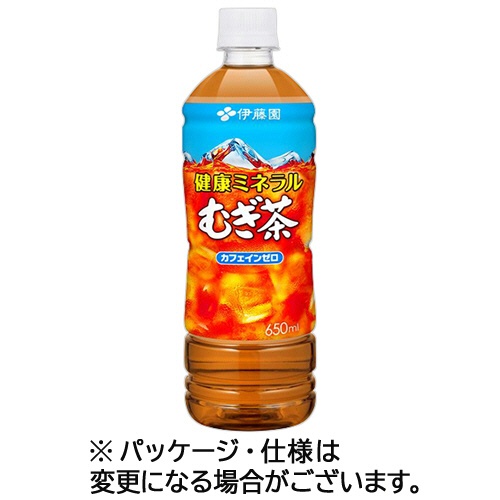 伊藤園　健康ミネラルむぎ茶　６５０ｍＬ　ペットボトル　１セット（４８本：２４本×２ケース）1