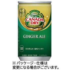 コカ・コーラ　カナダドライ　ジンジャーエール　１６０ｍｌ　缶　１ケース（３０本）