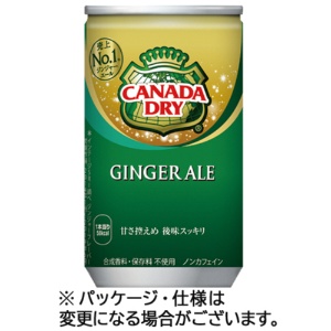 コカ・コーラ　カナダドライ　ジンジャーエール　１６０ｍｌ　缶　１ケース（３０本）1