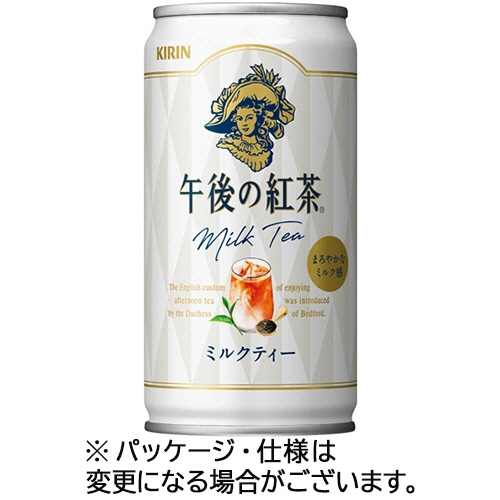 キリンビバレッジ　午後の紅茶　ミルクティー　１８５ｇ　缶　１ケース（２０本）1