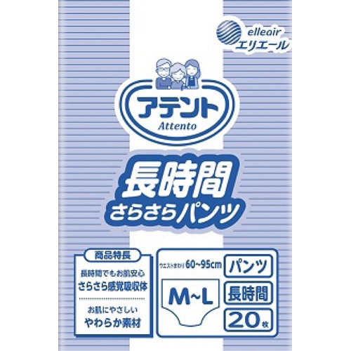 大王製紙　アテント　長時間さらさらパンツ　Ｍ－Ｌ　１セット（６０枚：２０枚×３パック）1