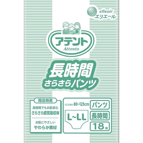 大王製紙　アテント　長時間さらさらパンツ　Ｌ－ＬＬ　１セット（５４枚：１８枚×３パック）1