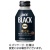 ＵＣＣ　ＢＬＡＣＫ　無糖　ＲＩＣＨ　２７５ｇ　リキャップ缶　１ケース（２４本）