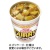 日清食品　カップヌードル　カレー　ミニ　４３ｇ　１セット（３０食）