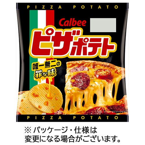 カルビー　ピザポテト　２２ｇ　１セット（１２パック）1
