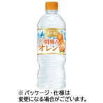 サントリー　天然水　朝摘みオレンジ　冷凍兼用ボトル　５４０ｍｌ　ペットボトル