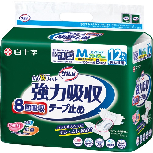 白十字　サルバ　安心Ｗフィット　強力吸収テープ止め　Ｍ　１セット（４８枚：１２枚×４パック）1