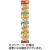 ロッテ　えいごのコアラのマーチ　４連パック　６０ｇ（１５ｇ×４袋）／パック　１セット（１０パック）