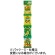 カルビー　サッポロポテト　つぶつぶベジタブル　ミニ４　３６ｇ（９ｇ×４袋）　１セット（１０パック）1