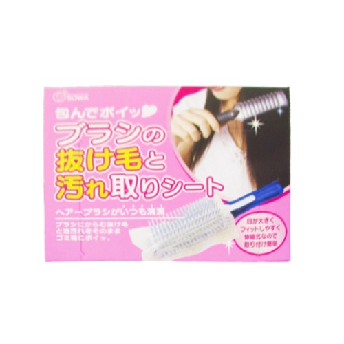創和　包んでポイッ　ブラシの抜け毛と汚れ取りシート　１セット（６０００枚：５０枚×１２０個）1