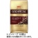 ＵＣＣ　ゴールドスペシャル　スペシャルブレンド　１０００ｇ（粉）／袋　１セット（２袋）1