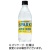 サントリー　天然水ＳＰＡＲＫＬＩＮＧレモン　５００ｍＬ　ペットボトル　１セット（４８本：２４本×２ケース）