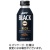 ＵＣＣ　ＢＬＡＣＫ　無糖　ＲＩＣＨ　３７５ｇ　リキャップ缶　１ケース（２４本）