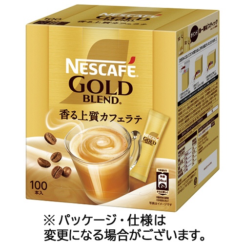 ネスレ　ネスカフェ　ゴールドブレンド　香る上質カフェラテ　スティック　１セット（２００本：１００本×２箱）1