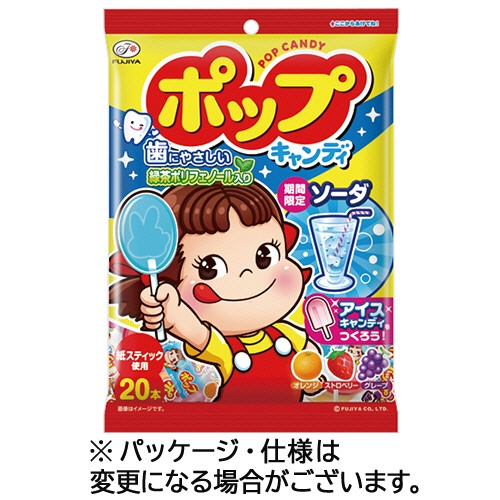 不二家　ポップキャンディ袋　１セット（１２０本：２０本×６袋）1