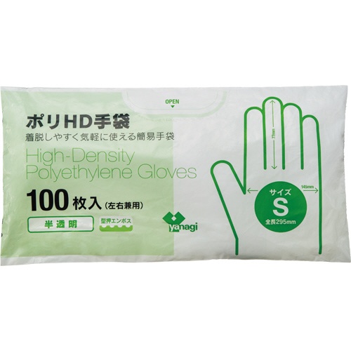 やなぎプロダクツ　ポリＨＤ手袋　半透明　Ｓ　１セット（１０００枚：１００枚×１０パック）1
