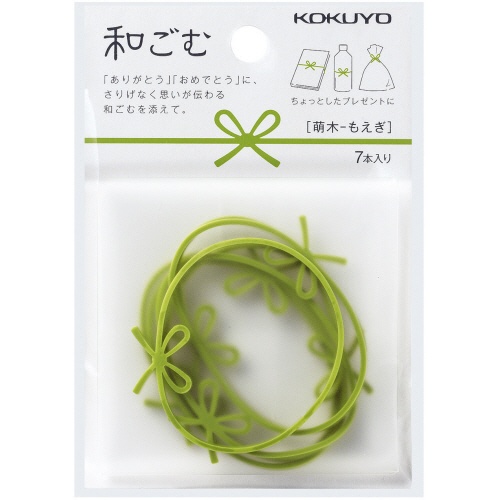 コクヨ　ゴムバンド　和ごむ　萌木（もえぎ）　コム－Ｗ１Ｇ　１セット（７０本：７本×１０パック）2