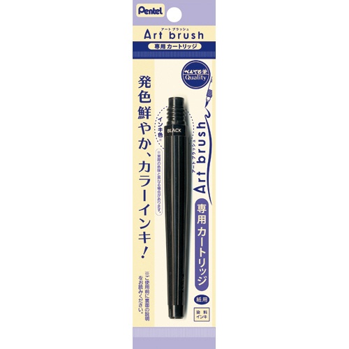 ぺんてる　アートブラッシュ用カートリッジ　ブラック　ＸＦＲ－１０１　１セット（１０本）2