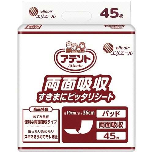大王製紙　アテント　両面吸収すきまにピッタリシート　１セット（１８００枚：４５枚×４０パック）1