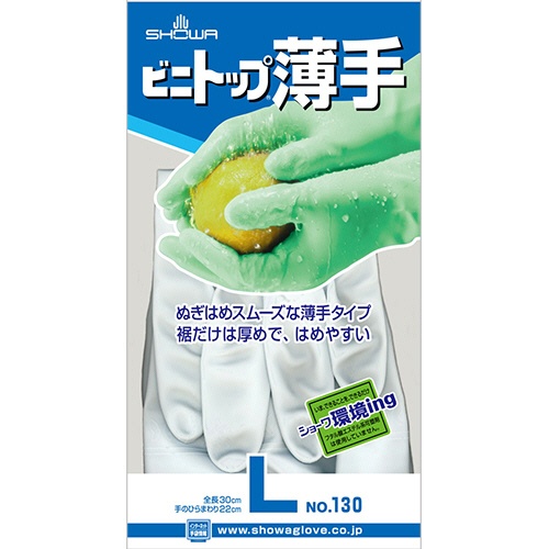 ショーワグローブ　Ｎｏ．１３０　ビニトップ薄手　Ｌ　ホワイト　ＮＯ１３０－ＬＷＨ　１セット（２４０双）2