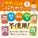 森永乳業　フルーツでおいしいやさいジュレ　緑の野菜とくだもの　７０ｇ／個　１セット（６個）2