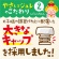 森永乳業　フルーツでおいしいやさいジュレ　緑の野菜とくだもの　７０ｇ／個　１セット（６個）3