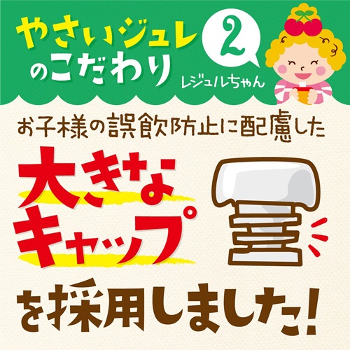 森永乳業　フルーツでおいしいやさいジュレ　緑の野菜とくだもの　７０ｇ／個　１セット（６個）3
