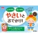 森永乳業　フルーツでおいしいやさいジュレ　緑の野菜とくだもの　７０ｇ／個　１セット（６個）8