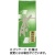 丸山製茶　業務用　煎茶　１ｋｇ　１セット（５袋）