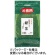 菱和園　お抹茶入り緑茶　５００ｇ／袋　１セット（３袋）1