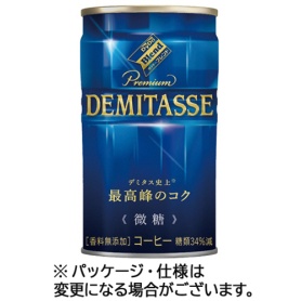 ダイドードリンコ　ダイドーブレンド　プレミアム　デミタス微糖　１５０ｇ　缶　１ケース（３０本）