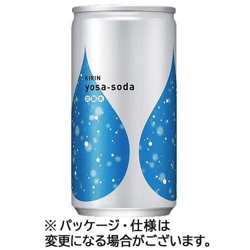 【クリックでお店のこの商品のページへ】キリンビバレッジ ヨサソーダ(yosa-soda) 190ml 缶 1セット(80本：20本×4ケース) 071103