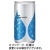 キリンビバレッジ　ヨサソーダ（ｙｏｓａ－ｓｏｄａ）　１９０ｍＬ　缶　１セット（８０本：２０本×４ケース）