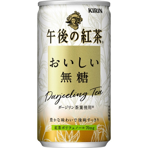 たのめーる キリンビバレッジ 午後の紅茶 おいしい無糖 185g 缶 1ケース 本 の通販 たのめーる キリンビバレッジ 午後の紅茶 おいしい無糖 185g 缶 1ケース 本 の通販