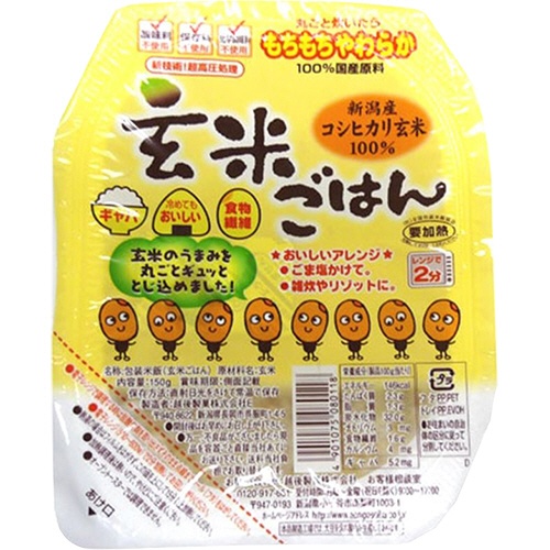 越後製菓　玄米ごはん　１５０ｇ／食　１セット（１２食）1