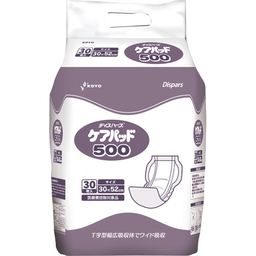 光洋　ディスパース　ケアパッド５００　１セット（２４０枚：３０枚×８パック）1