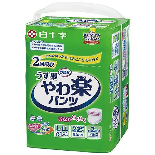 白十字　サルバ　やわ楽パンツ　うす型　Ｌ－ＬＬ　１セット（８８枚：２２枚×４パック）1