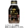 ダイドードリンコ　世界一のバリスタ監修　ＢＬＡＣＫ　２６０ｇ　ボトル缶　１ケース（２４本）1