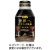 ダイドードリンコ　世界一のバリスタ監修　ＢＬＡＣＫ　２６０ｇ　ボトル缶　１セット（７２本：２４本×３ケース）