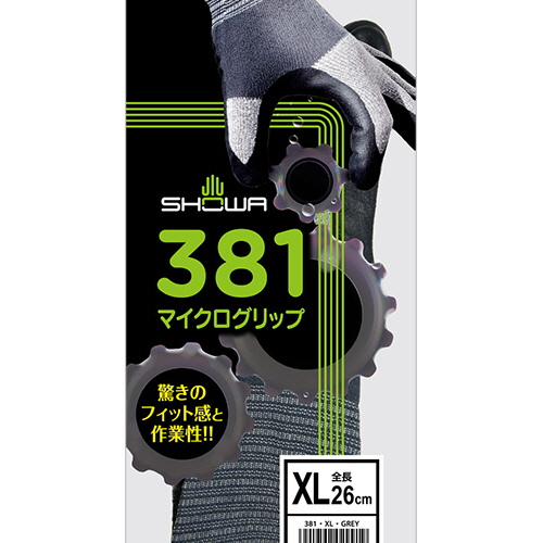 あしたのジョー グローブアソート