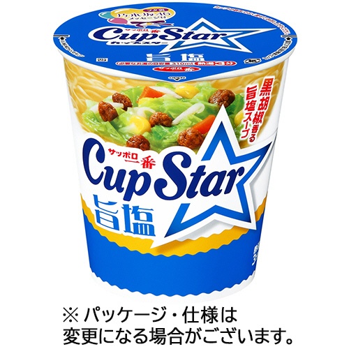サンヨー食品　サッポロ一番　カップスター　旨塩　７５ｇ　１ケース（１２食）1